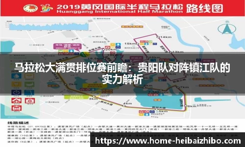 黑白体育直播APP