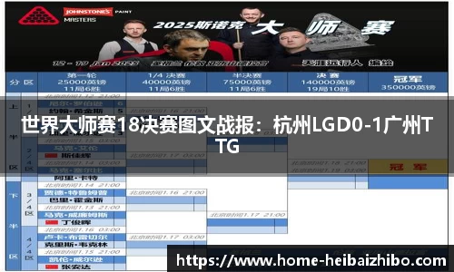 黑白体育直播高清