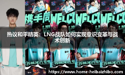 黑白体育高清直播