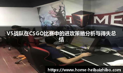 黑白体育直播APP