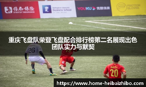 黑白体育直播高清